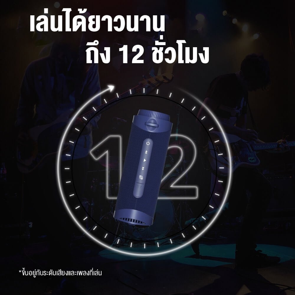 ลำโพงบลูทูธ TRONSMART T7 30W - สีน้ำเงิน_7